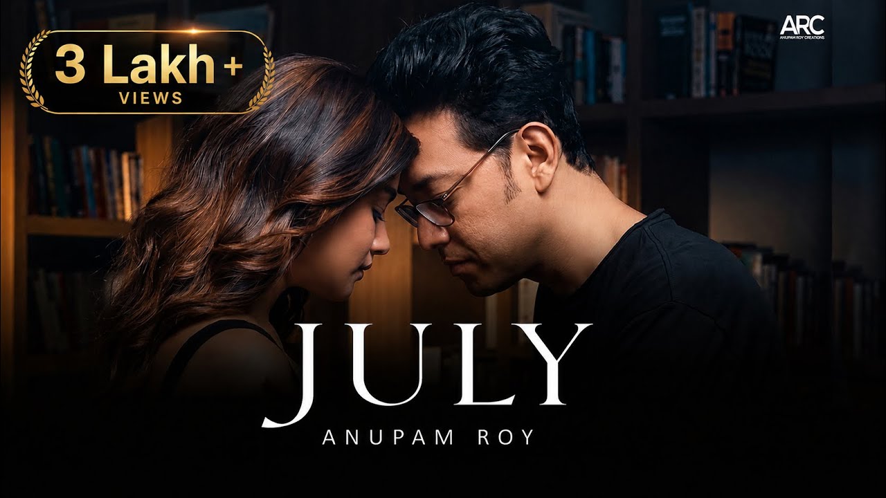 July Lyrics (জুলাই) Anupam Roy | Sauraseni Maitra