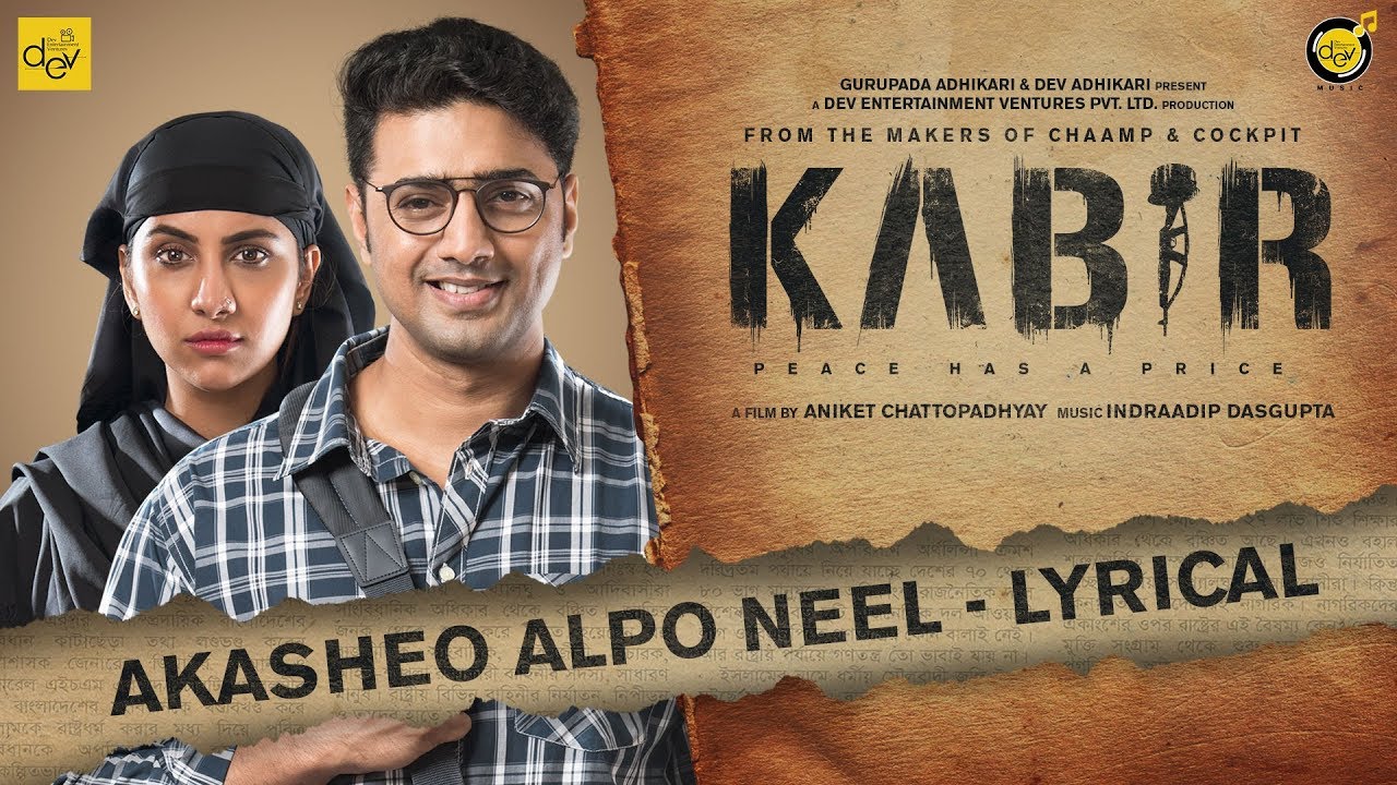 Akasheo Alpo Neel Lyrics (আকাশেও অল্প নীল) Kabir | Arijit Singh