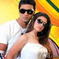 Bolo Na Tumi Amar Title Song Lyrics