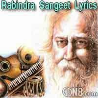 Jodi Tor Daak Shune Keu Na Ashe lyrics (যদি তোর ডাক শুনে) - Rabindra Sangeet