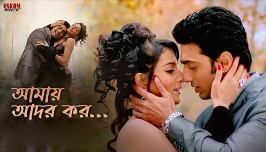 Elo Melo Joto Lukochuri Lyrics (এলোমেলো যত লুকোচুরি)