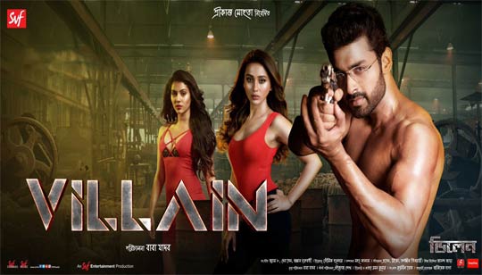 Villain Bengali Movie All Songs Lyrics - Ankush, Mimi, Rittika