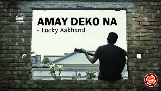 AMAY DEKONA (আমায় ডেকো না) LYRICS - Lucky Aakhand