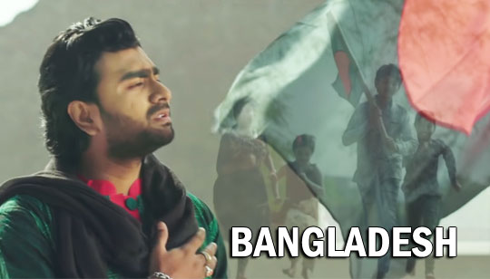 Bangladesh Lyrics (বাংলাদেশ) Imran Mahmudul Bijoy Dibos Song