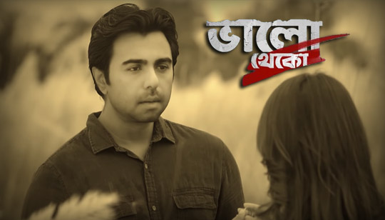 Bhalo Theko Lyrics (ভালো থেকো)  Miftah Zaman | Apurba | Mehazabien