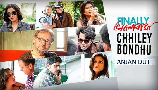 Chhiley Bondhu Lyrics (ছিলে বন্ধু) Finally Bhalobasha - Neel Dutt