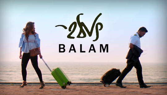 HOTHAAT LYRICS (হঠাৎ) Balam | Bangla Song 2019