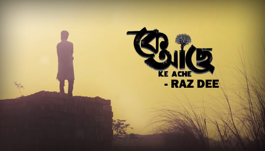 KE ACHE LYRICS (কে আছে) Raz Dee | Prottoy Heron