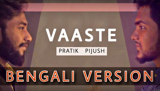 Vaaste Bengali Version Lyrics (ভাসতে) Pratik | Pijush