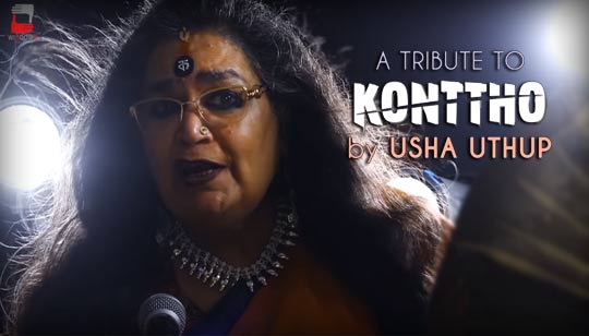 Alote Alote Dhaka English Version Lyrics - Usha Uthup