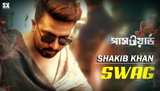 Swag Lyrics | Password | Shakib Khan | Imran