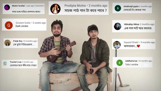 Comment Bichitra Lyrics (কমেন্ট বিচিত্রা) Taalpatar Shepai Song