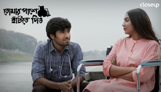 Ektukhani Thaki Lyrics (একটুখানি থাকি) Iman Chowdhury