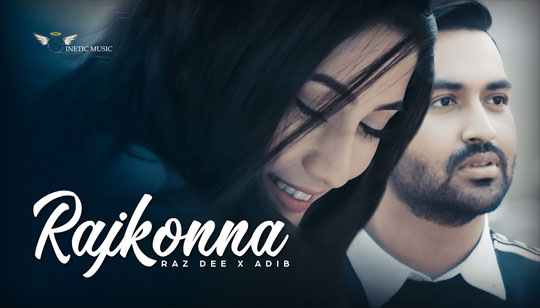Rajkonna Lyrics (রাজকন্যা) Raz Dee | Safa Kabir