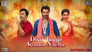 Dhak Baaja Komor Nacha Lyrics (ঢাক বাজা কোমর নাচা) Switzerland Movie Song