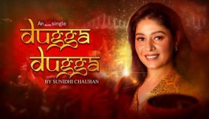Dugga Dugga Lyrics (দুগ্গা দুগ্গা) Sunidhi Chauhan Durga Puja Song