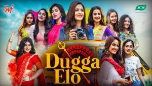 Dugga Elo Lyrics (দুগ্গা এলো) Akriti Kakar | Debanjali Puja Song