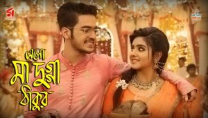 Elo Maa Dugga Thakur Lyrics (এলো মা দুগ্গা ঠাকুর) Sonu Nigam | Monali | Jeet Gannguli