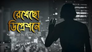 Depression Lyrics (ডিপ্রেশন) Tazul Islam | Samz Vai