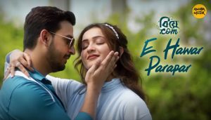 E Hawar Parapar Lyrics (এ হাওয়ার পারাপার) Raj Barman | Madhuraa