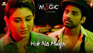 Hok Na Magic Lyrics (হোক না ম্যাজিক) Anupam Roy | Ankush | Oindrila
