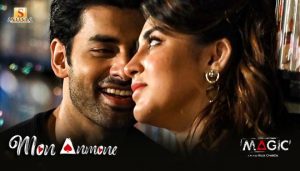 Mon Anmone Lyrics (মন আনমনে) Ankush | Oindrila | Magic Movie Song