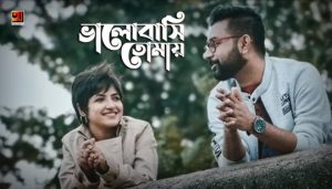 Bhalobashi Tomay Lyrics (ভালোবাসি তোমায়) Lagnajita | Ranajoy