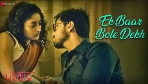 Ek Baar Bole Dekh Lyrics (একবার বলে দেখ) Sahobashe | Soumya | Shaoni