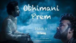 Obhimani Prem Lyrics (অভিমানী প্রেম) T K Tareq | Habib Wahid