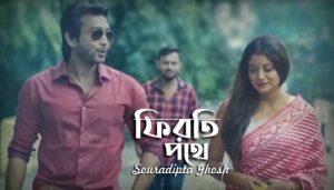 Firti Pothe Lyrics (ফিরতি পথে) Souradipta Ghosh Song