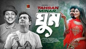 Ghum Lyrics (ঘুম) Tahsan | Minar Rahman