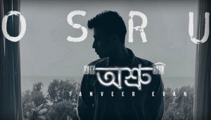 Osru Lyrics (অশ্রু) Tanveer Evan Bangla Song
