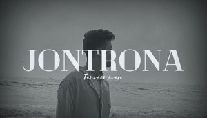Jontrona Lyrics (যন্ত্রনা) Tanveer Evan Bengali Song