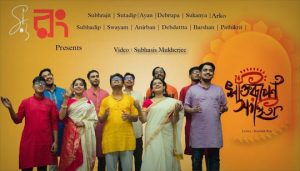 Shaktirupeno Sangsthita Lyrics (শক্তিরূপেণ সংস্থিতা) Durga Puja Song
