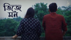 Bhijey Mon Lyrics (ভিজে মন) Sohini Mukherjee