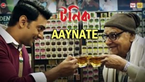 Aaynate Lyrics (আয়নাতে) Anupam Roy Tonic Movie Song