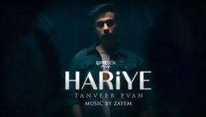 Hariye Lyrics (হারিয়ে) Tanveer Evan Bengali Song