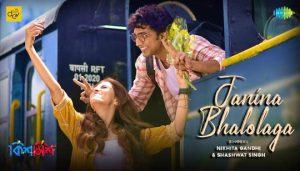 Janina Bhalolaga Lyrics (জানিনা ভালোলাগা) Kishmish | Nikhita Gandhi | Sashwat