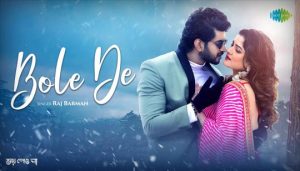 Bole De Lyrics (বলে দে) Raj Barman | Bhoy Peona