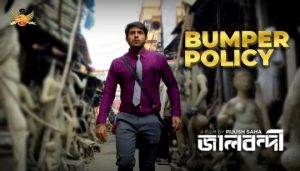 Bumper Policy Lyrics (বাম্পার পলিসি) Nakash Aziz | Jaalbandi