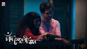 Chand Sohagi Mon Lyrics (চাঁদ সোহাগী মন) Manaswitaa Thakur