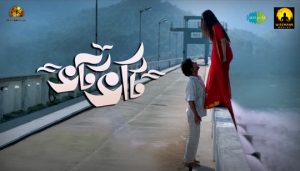 Bhotbhoti (ভটভটি) Bengali Movie Cast And Information