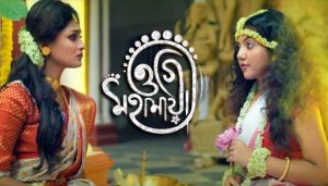 Ogo Mahamaya Lyrics (ওগো মহামায়া) Durga Puja Song 2022