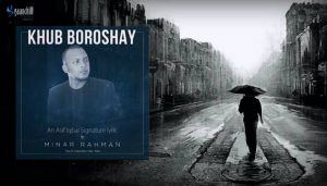 Khub Boroshay Lyrics খুব বরষায় Minar Rahman | Asif Iqbal