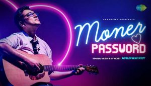 Moner Password Lyrics | মনের পাসওয়ার্ড | Anupam Roy