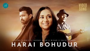 Harai Bohudur Lyrics (হারাই বহুদূর) Shusmita Anis | Tahsan Khan