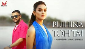 Bujhina Toh Tai Lyrics (বুঝিনা তো তাই) Nusraat Faria | Mumzy Stranger
