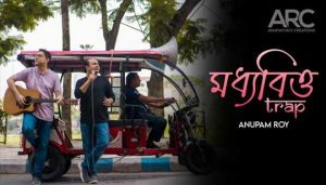 Modhyobitto Trap Lyrics (মধ্যবিত্ত ট্র্যাপ) Anupam Roy | Adrishyo Nagordolar Trip