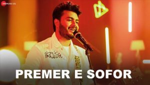 Premer E Sofor Lyrics (প্রেমের এ সফর) Raj Barman