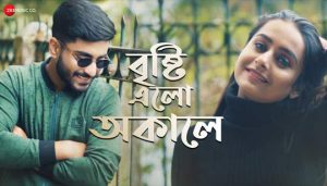 Brishti Elo Okale Lyrics (বৃষ্টি এলো অকালে) Pritam Banerjee | Sohini
